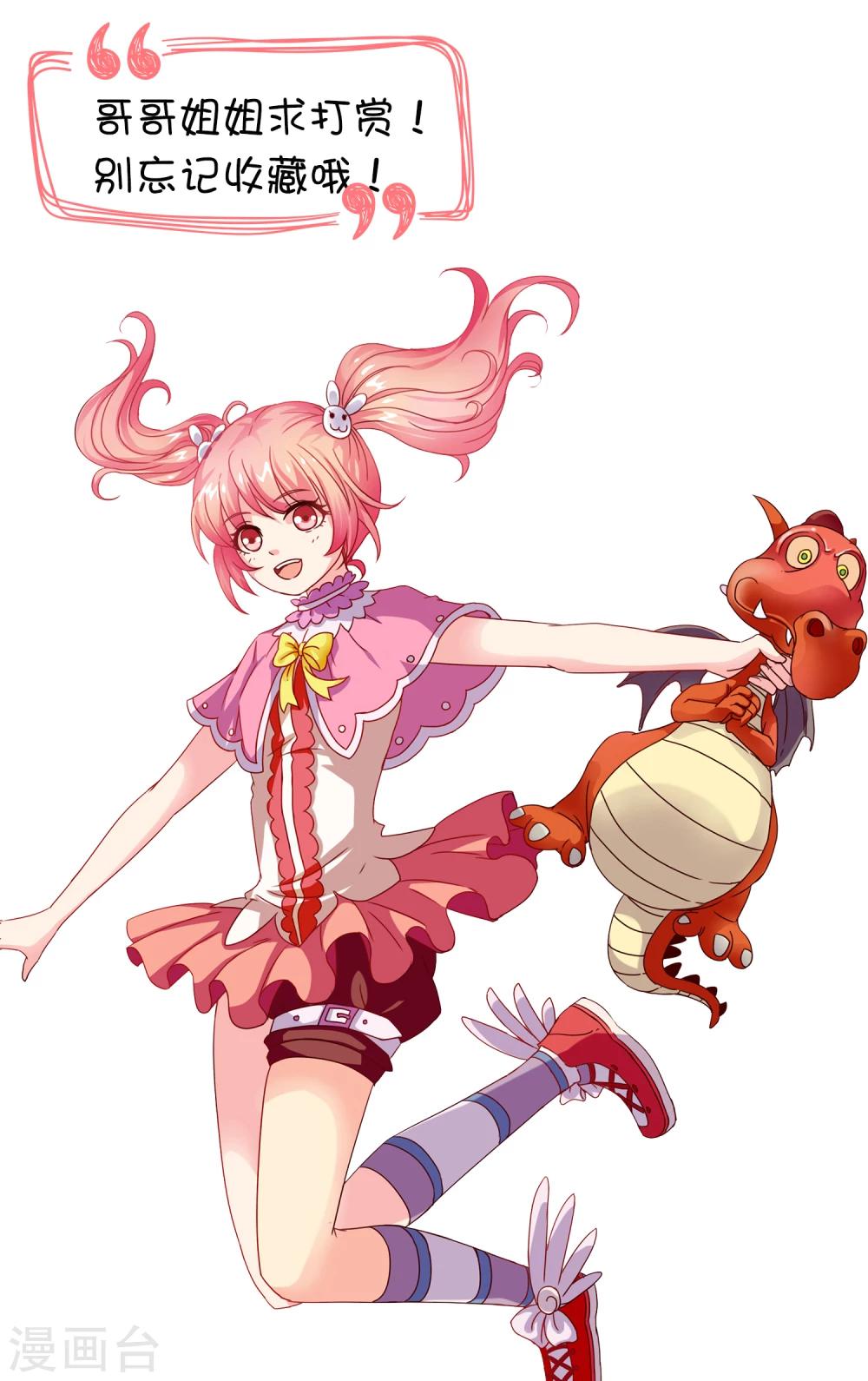 第16话 各人的能力-第18话