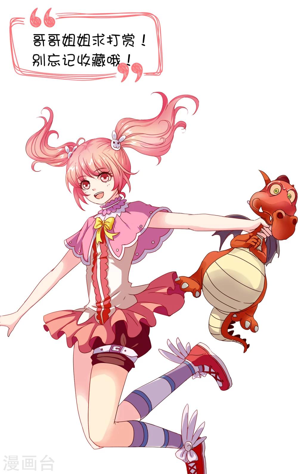 第18话 折服所有人-第20话