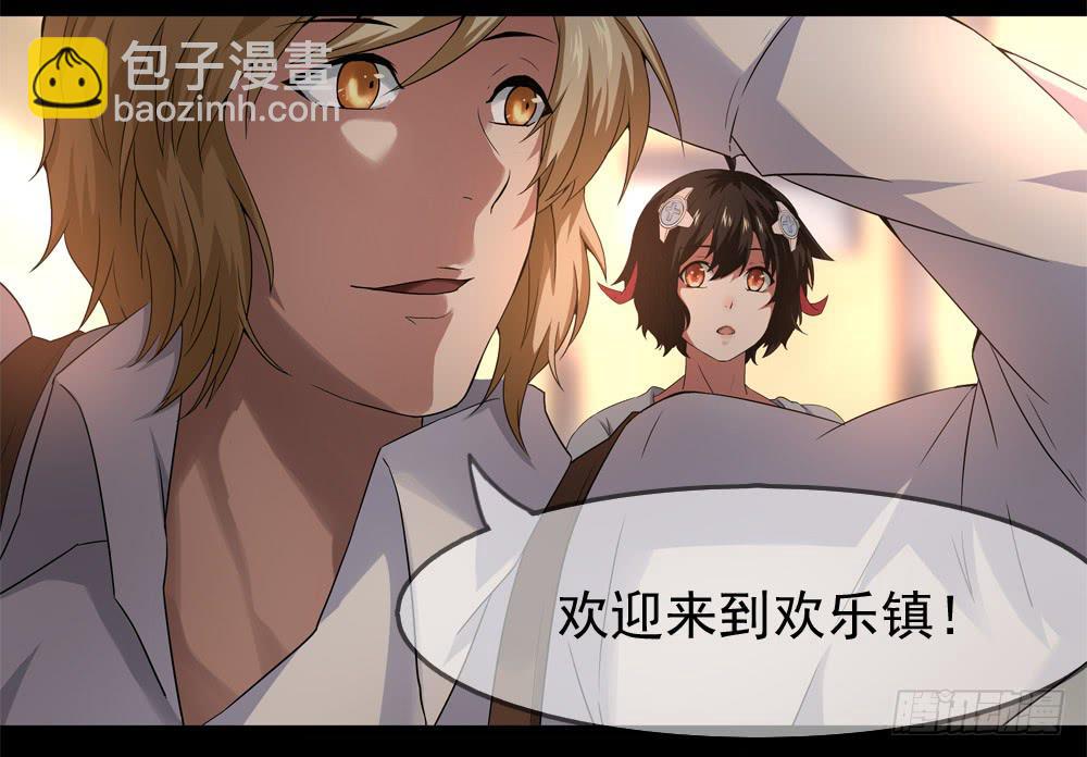 穿越末世变萌妹 - 第9话-鸟类学家(1/2) - 3