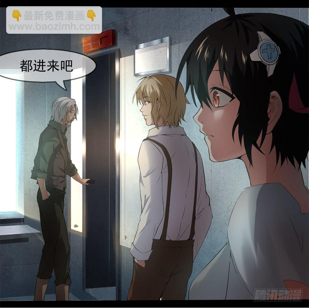 穿越末世变萌妹 - 第9话-鸟类学家(1/2) - 1