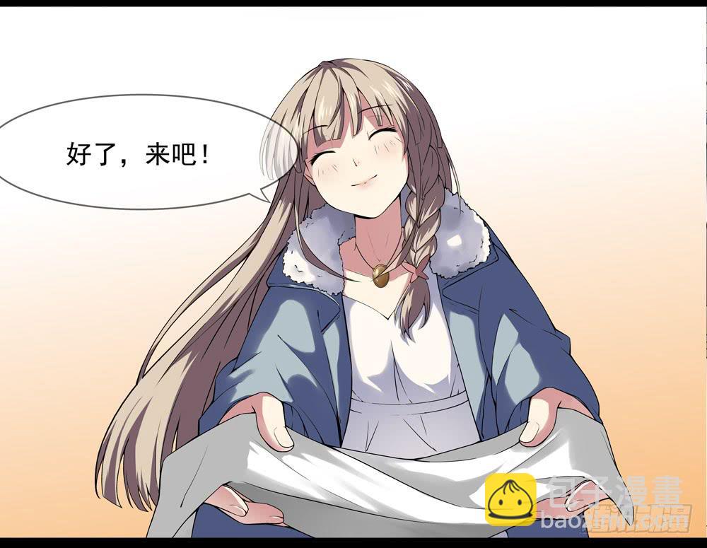 穿越末世变萌妹 - 第9话-鸟类学家(1/2) - 5