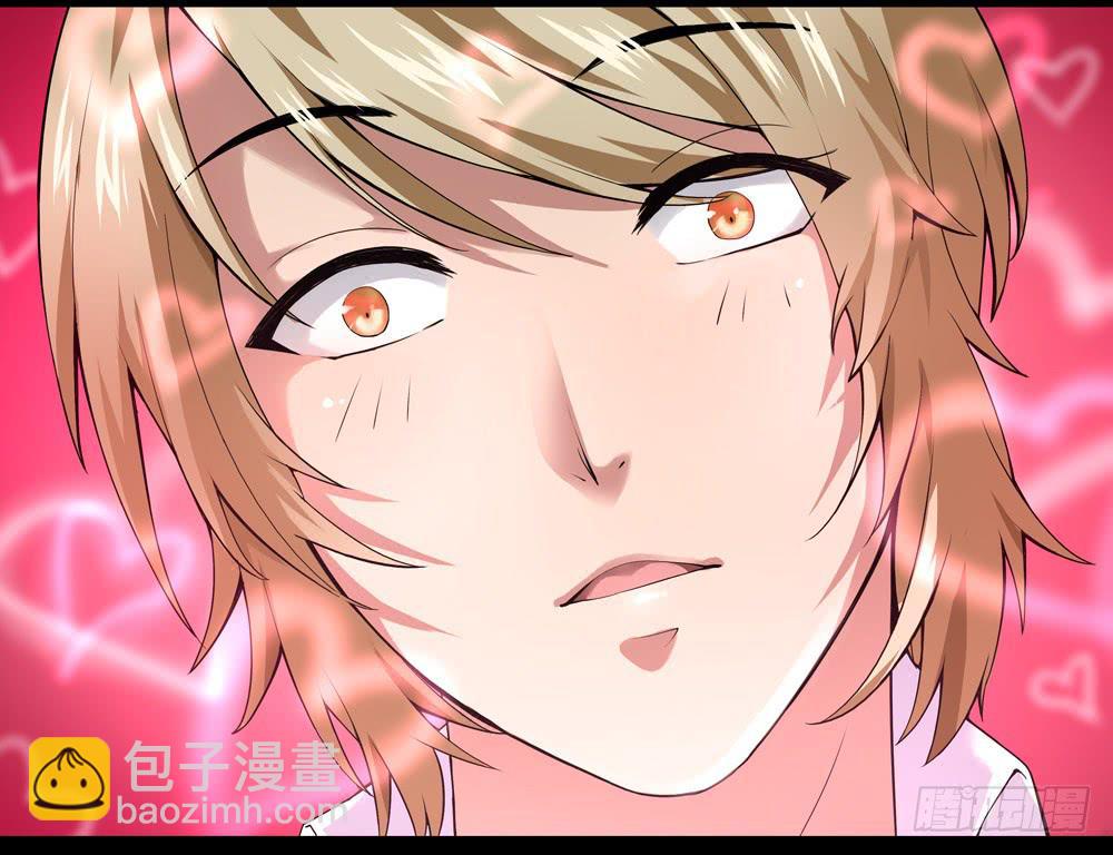 穿越末世变萌妹 - 第9话-鸟类学家(1/2) - 8