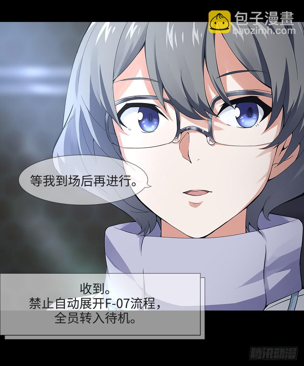 第11话-追逐(1/2)-第16话