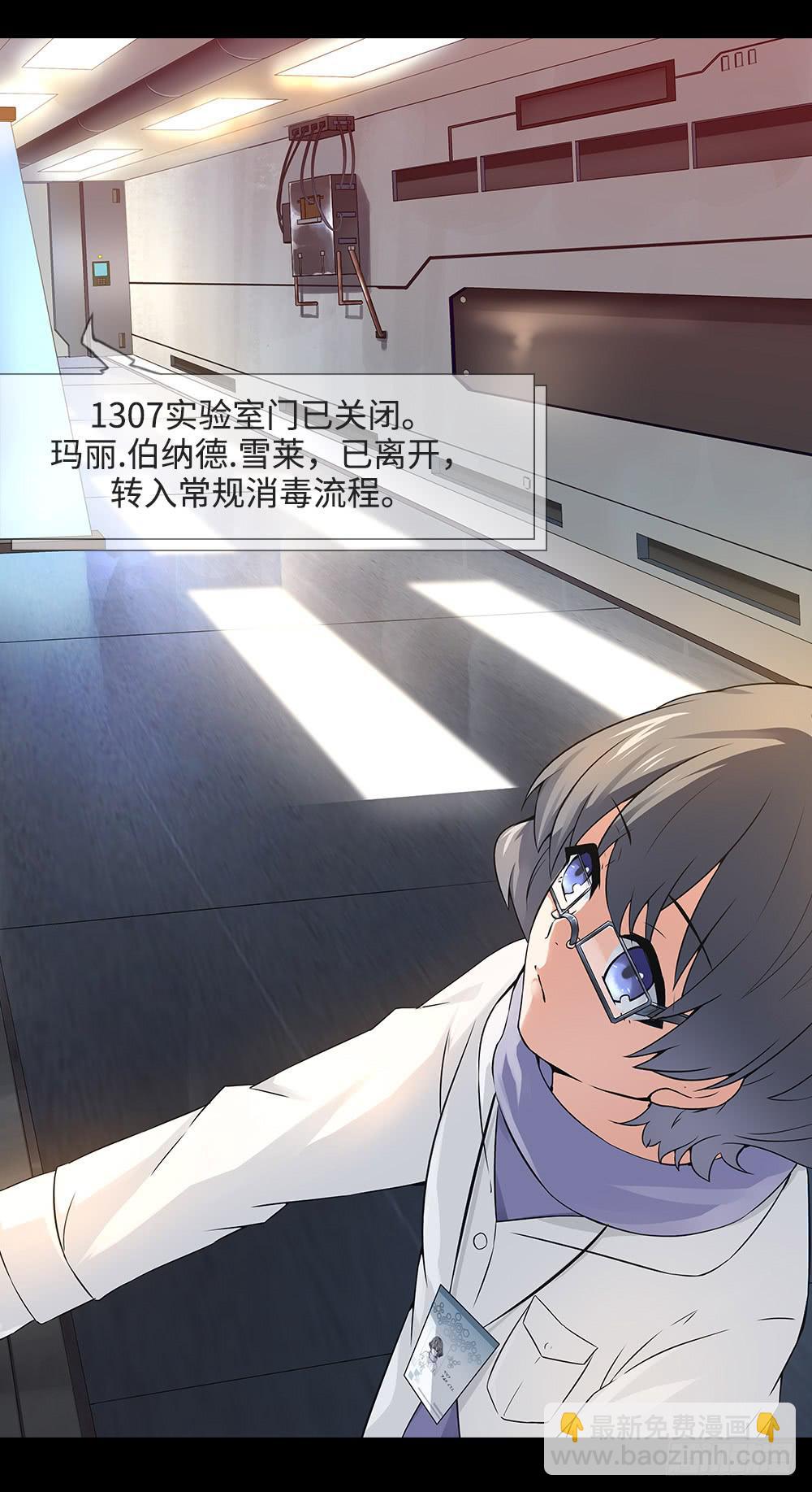 第11话-追逐(1/2)-第16话