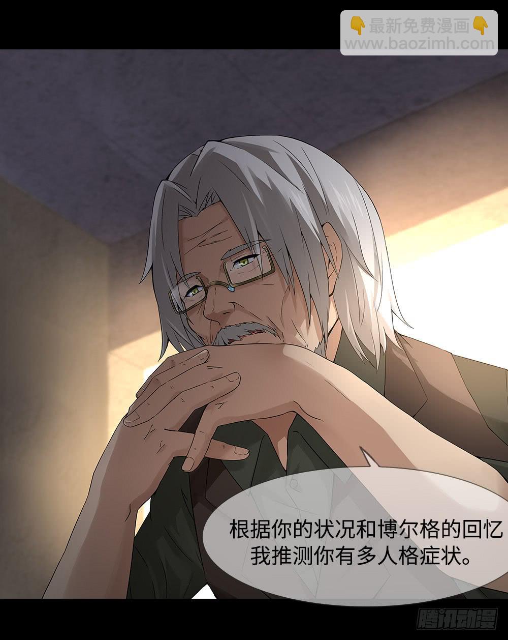 第11话-追逐(1/2)-第16话