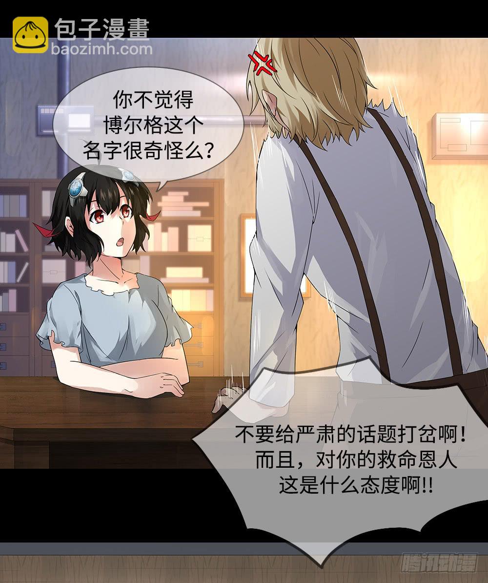 第11话-追逐(1/2)-第16话