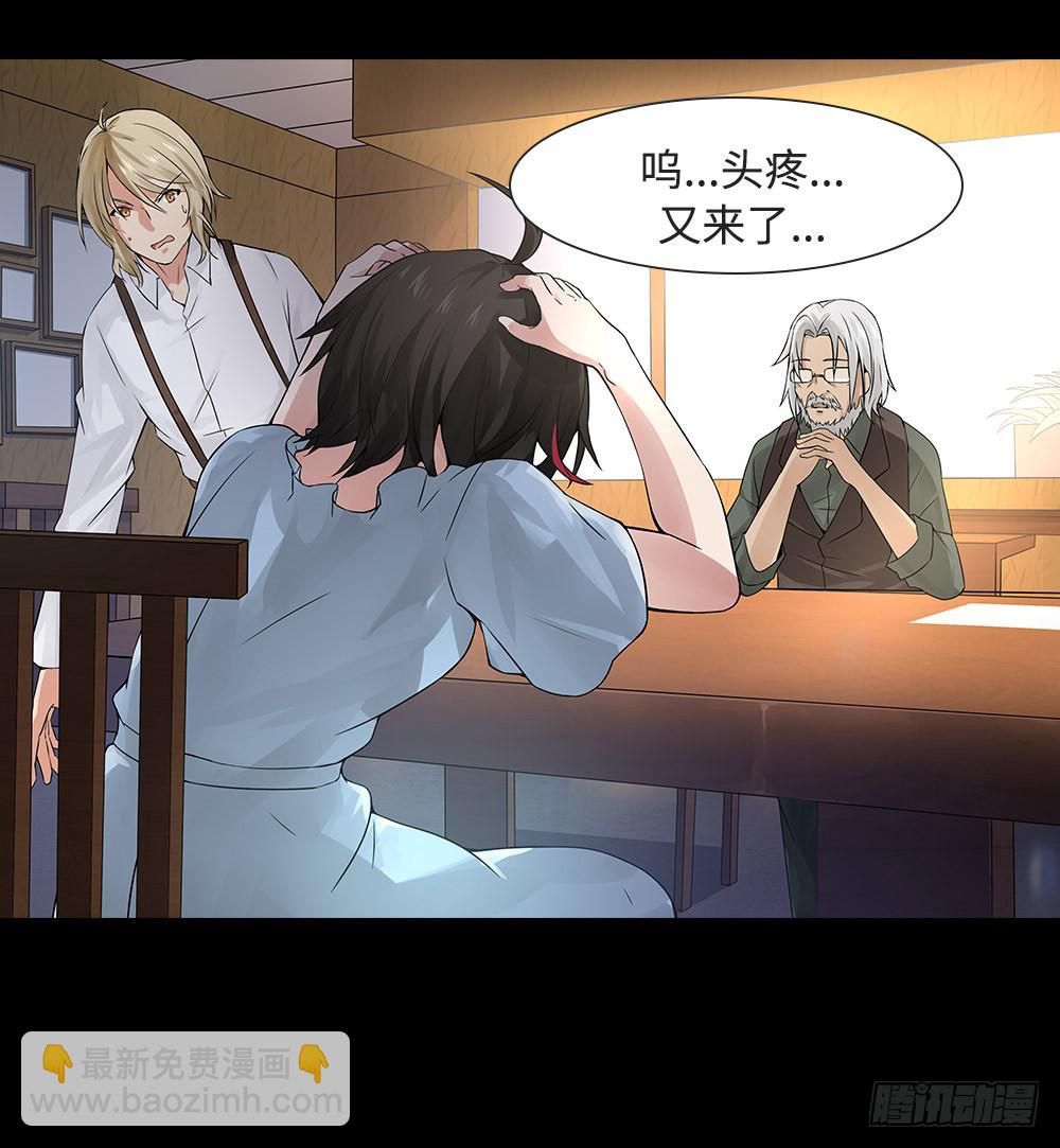 第11话-追逐(1/2)-第16话