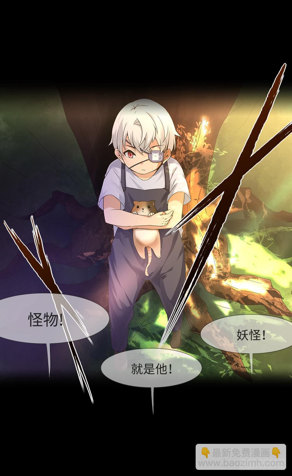 第11话-追逐(1/2)-第16话