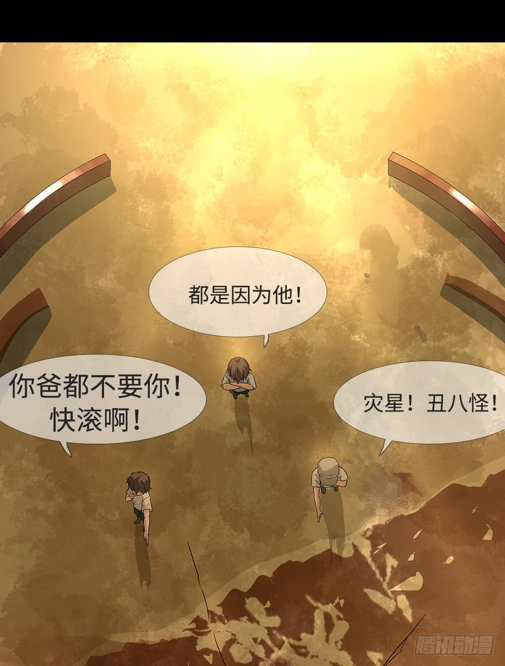 第11话-追逐(1/2)-第16话