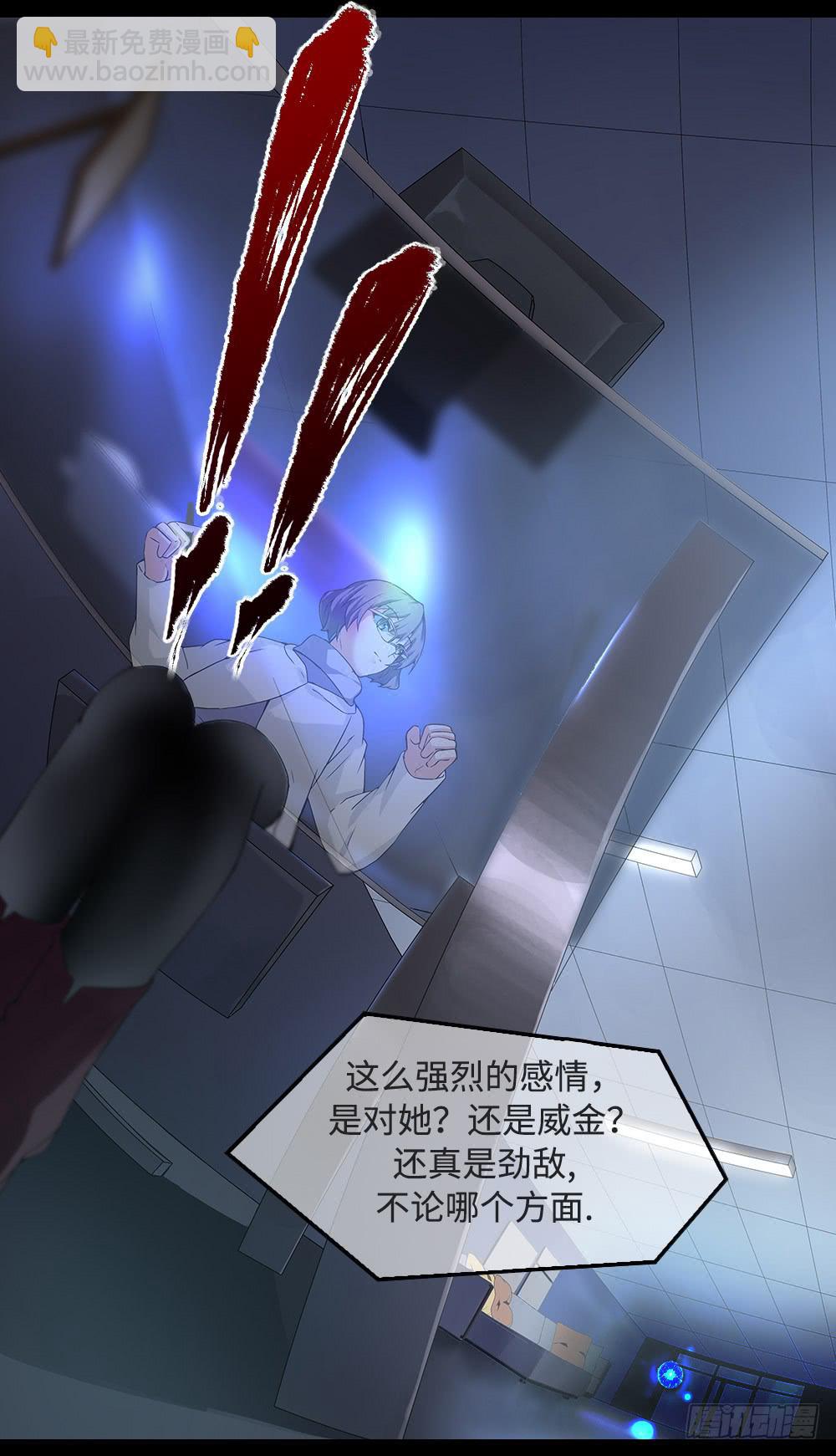 第11话-追逐(1/2)-第16话