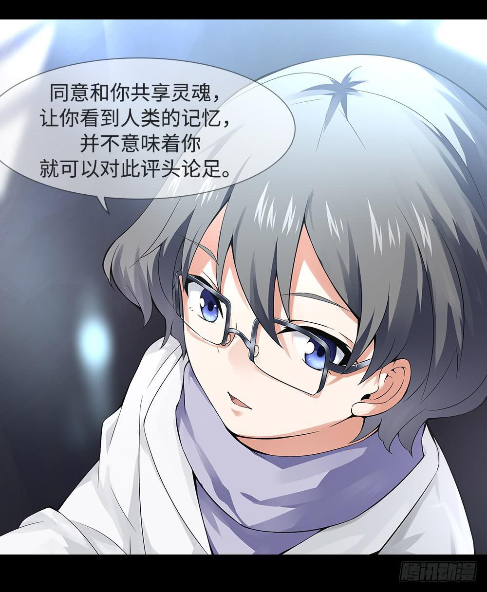 第11话-追逐(1/2)-第16话