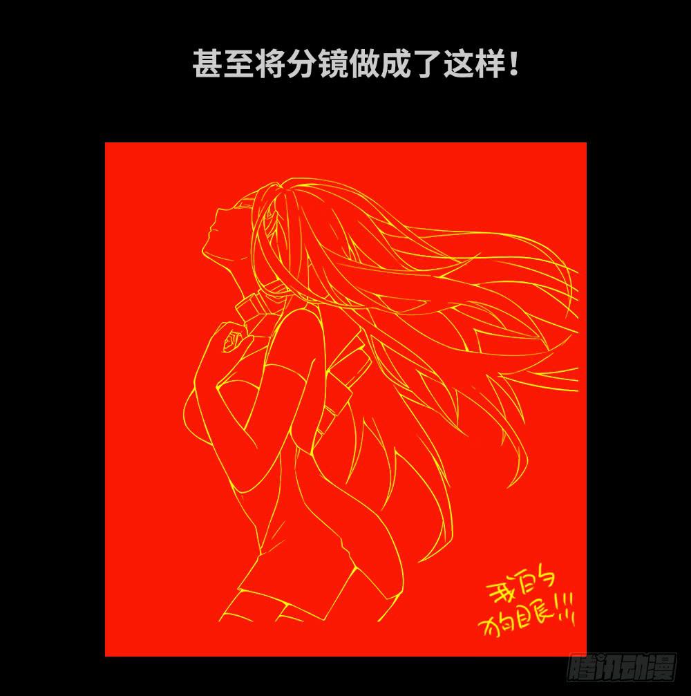 番外篇-分镜地狱01-第18话