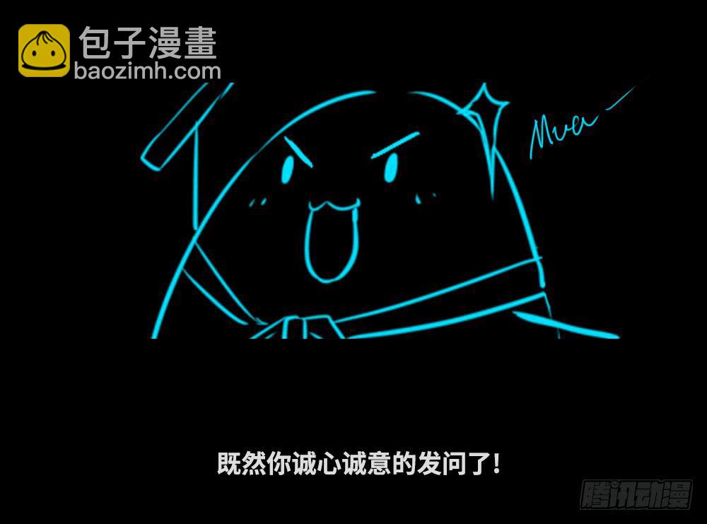 番外篇-分镜地狱01-第18话