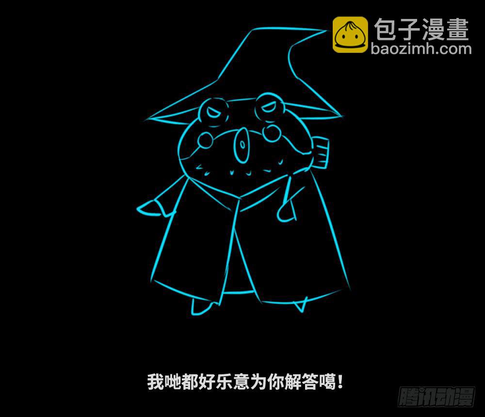 番外篇-分镜地狱01-第18话