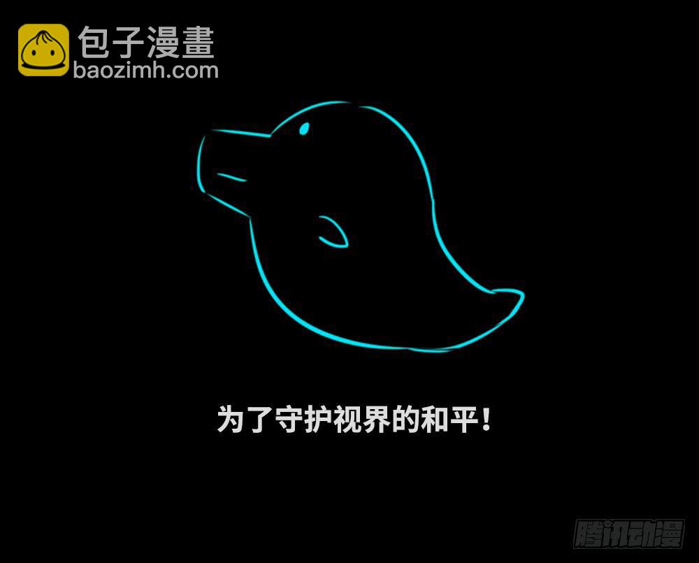 番外篇-分镜地狱01-第18话