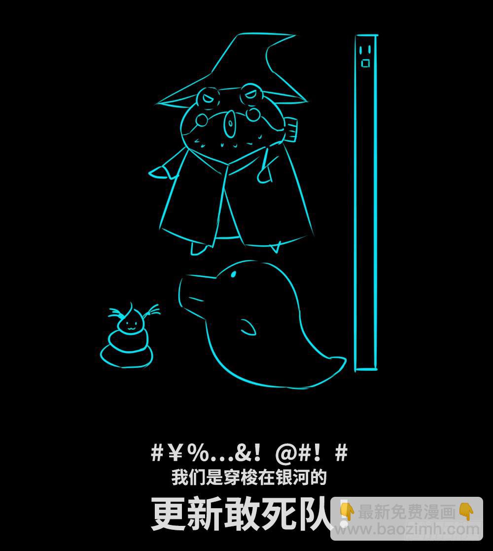 番外篇-分镜地狱01-第18话