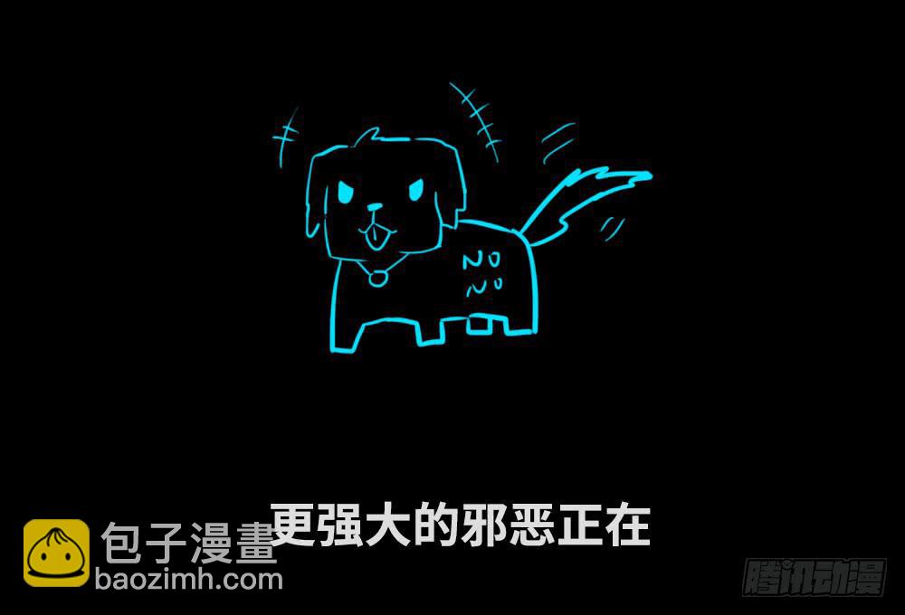 番外篇-分镜地狱01-第18话