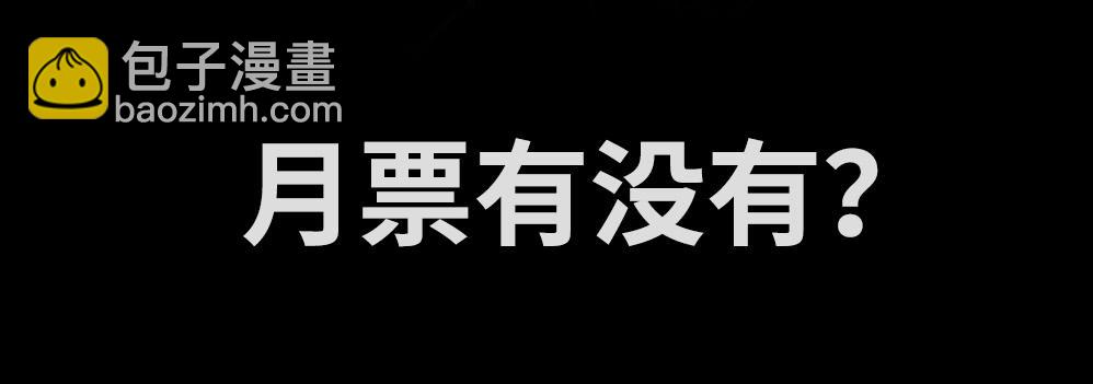 番外篇-分镜地狱01-第18话
