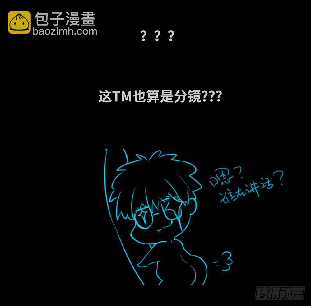 番外篇-分镜地狱01-第18话