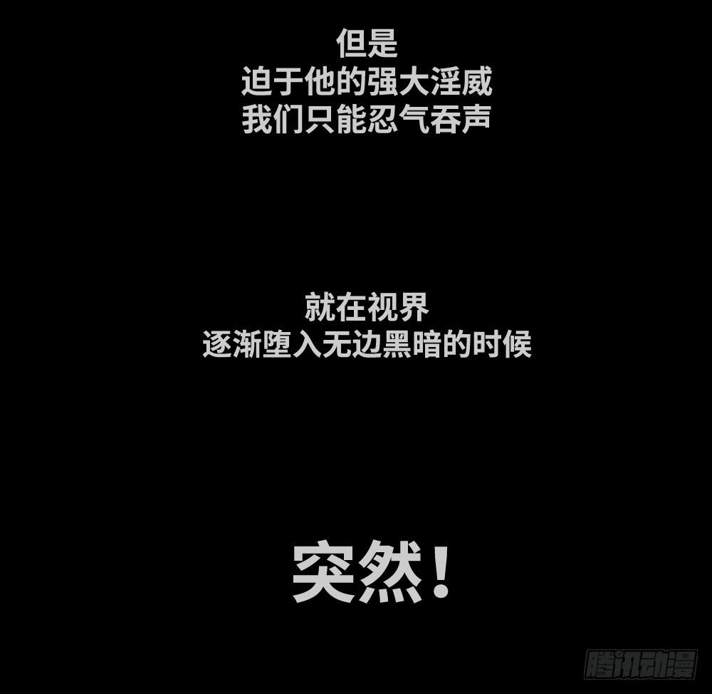 番外篇-分镜地狱01-第18话