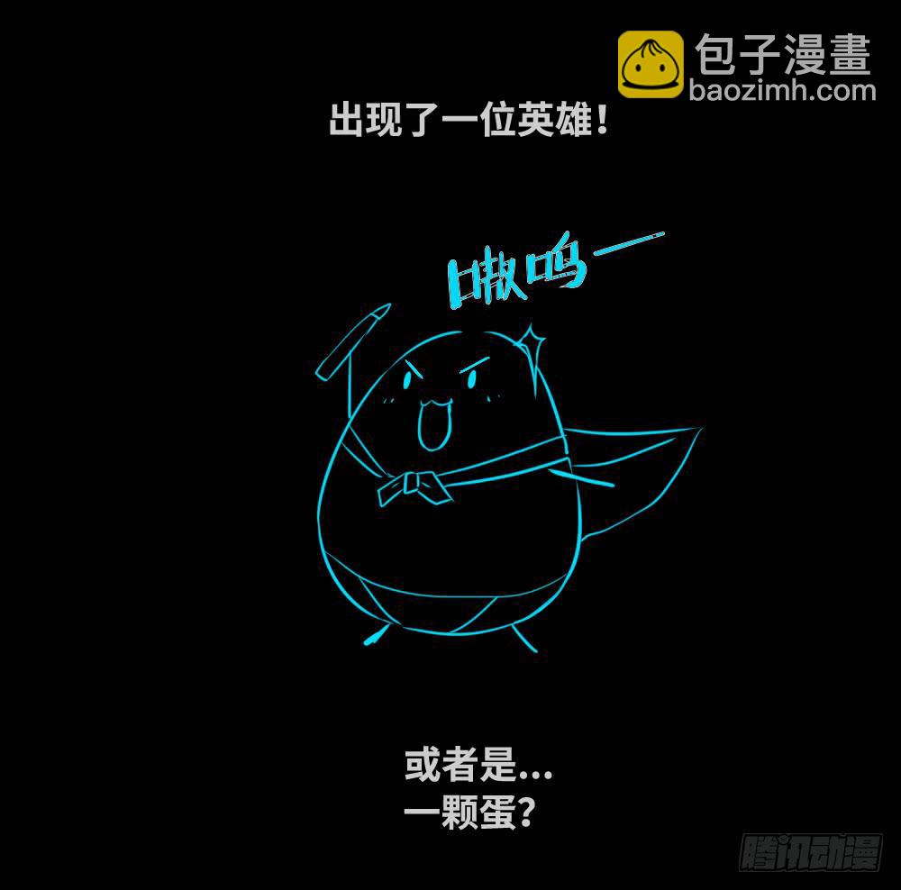 番外篇-分镜地狱01-第18话