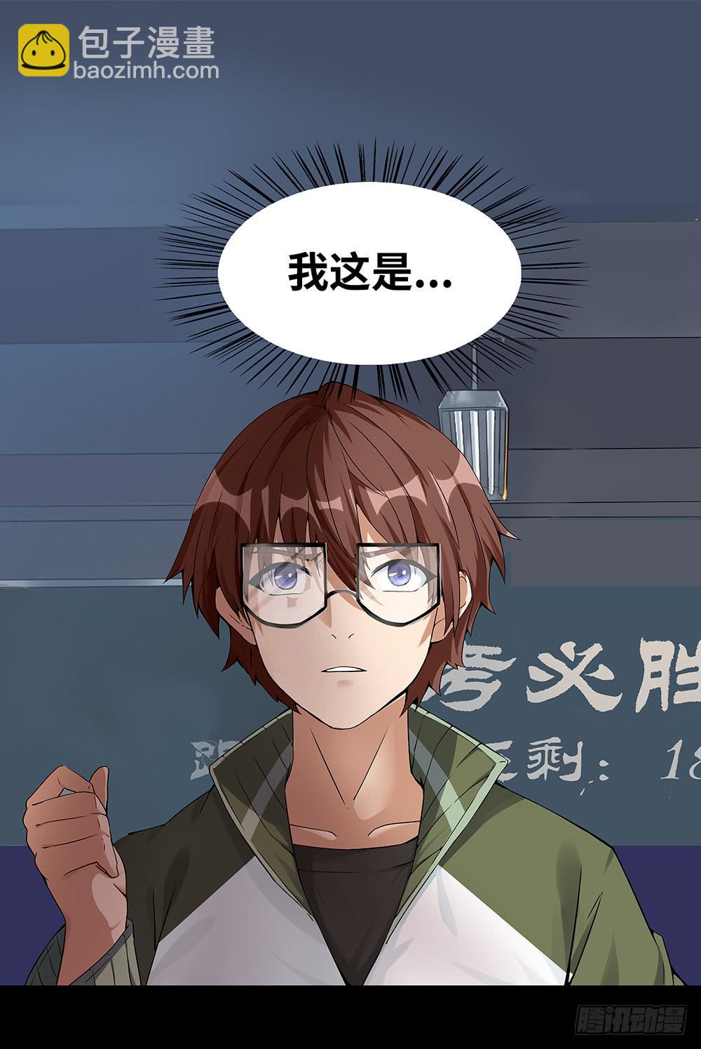 第14话-分歧-第20话