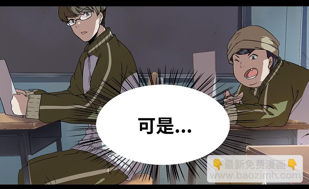 第14话-分歧-第20话