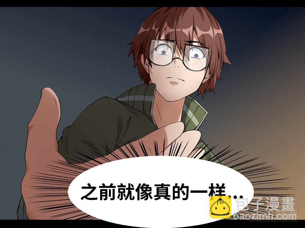 第14话-分歧-第20话