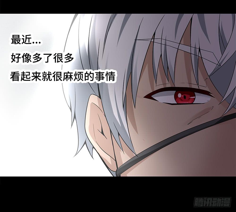 第15话(下)-异路而行-第22话