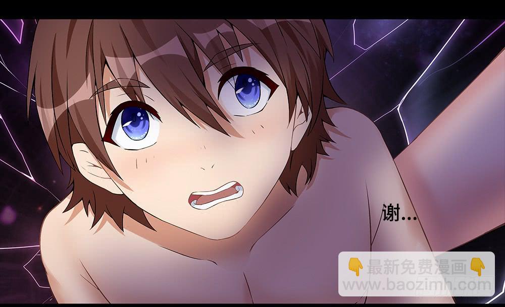 第15话(下)-异路而行-第22话