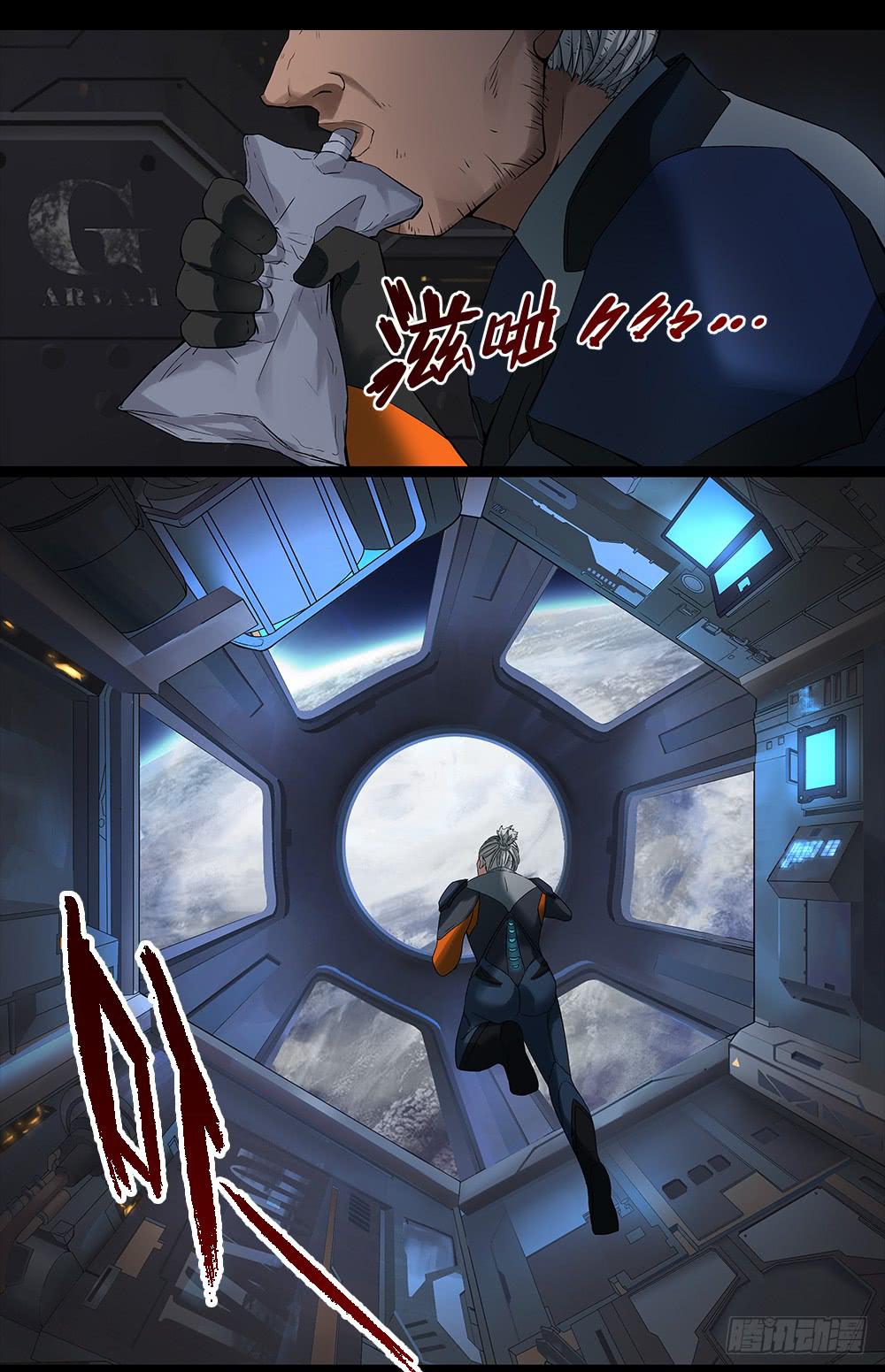 第15话(下)-异路而行-第22话