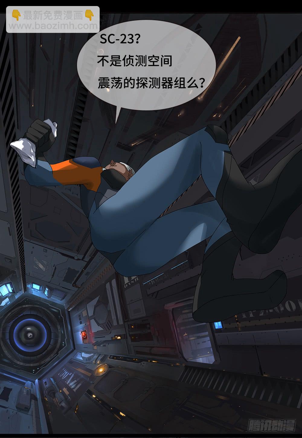 第15话(下)-异路而行-第22话