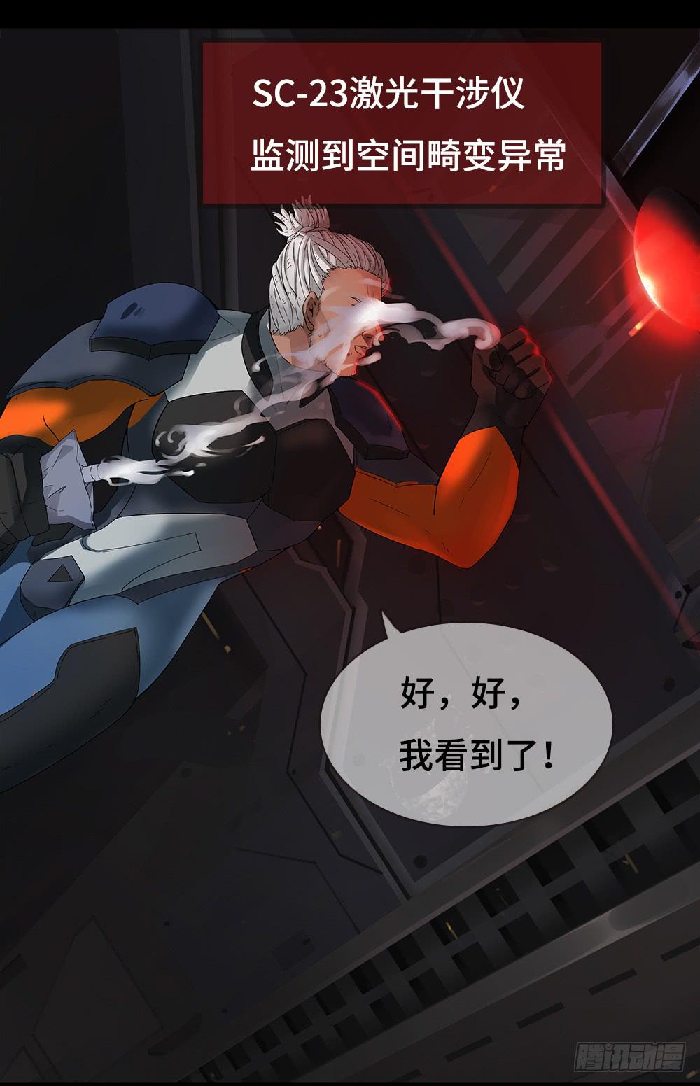 第15话(下)-异路而行-第22话