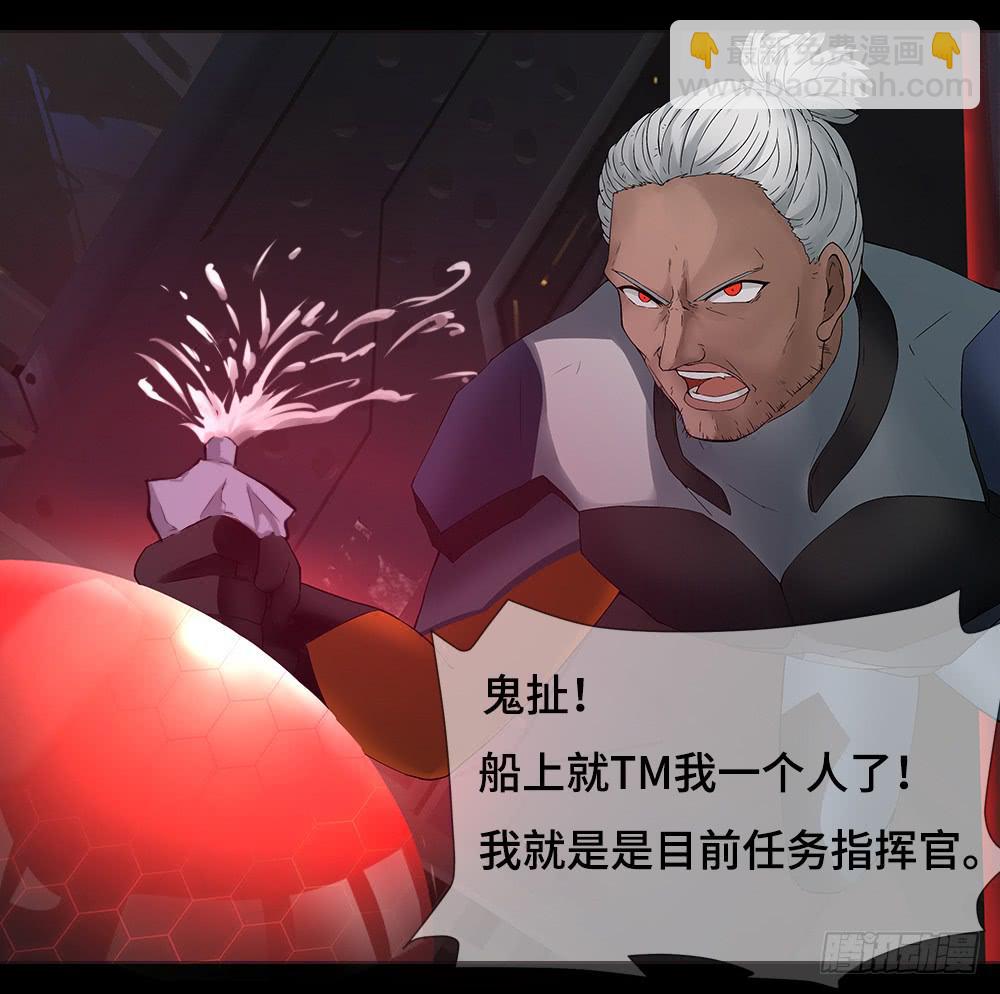 第15话(下)-异路而行-第22话