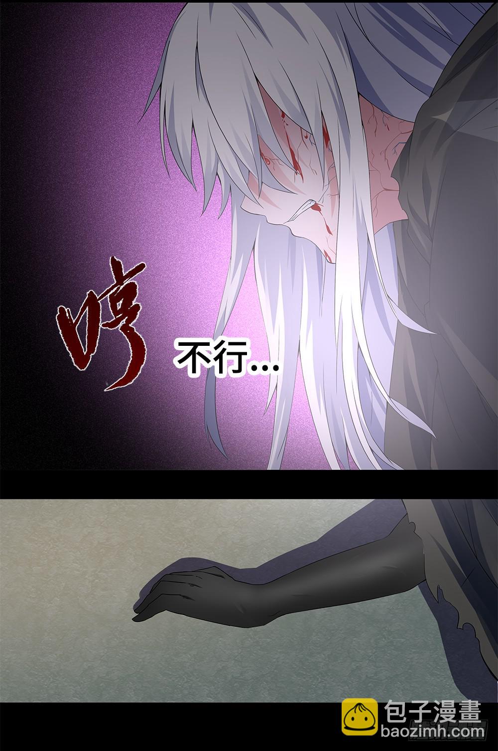 第15话(下)-异路而行-第22话