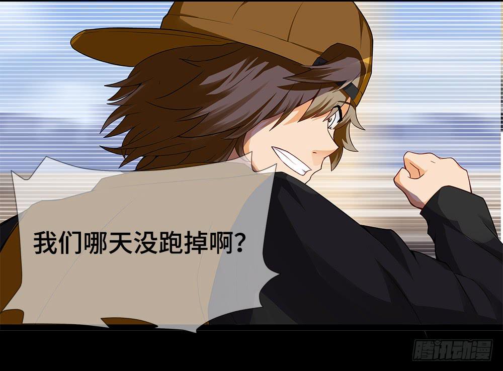 第17话-组织-第24话