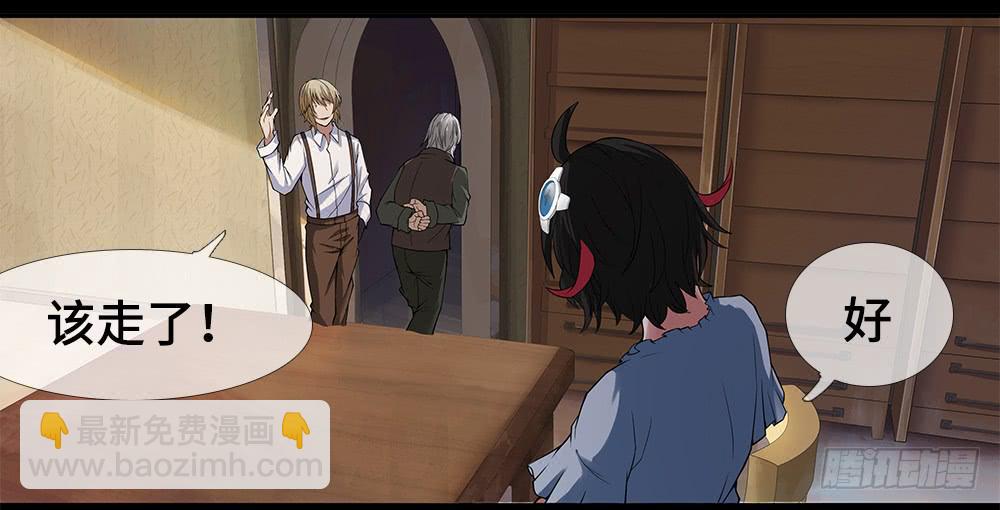 第17话-组织-第24话