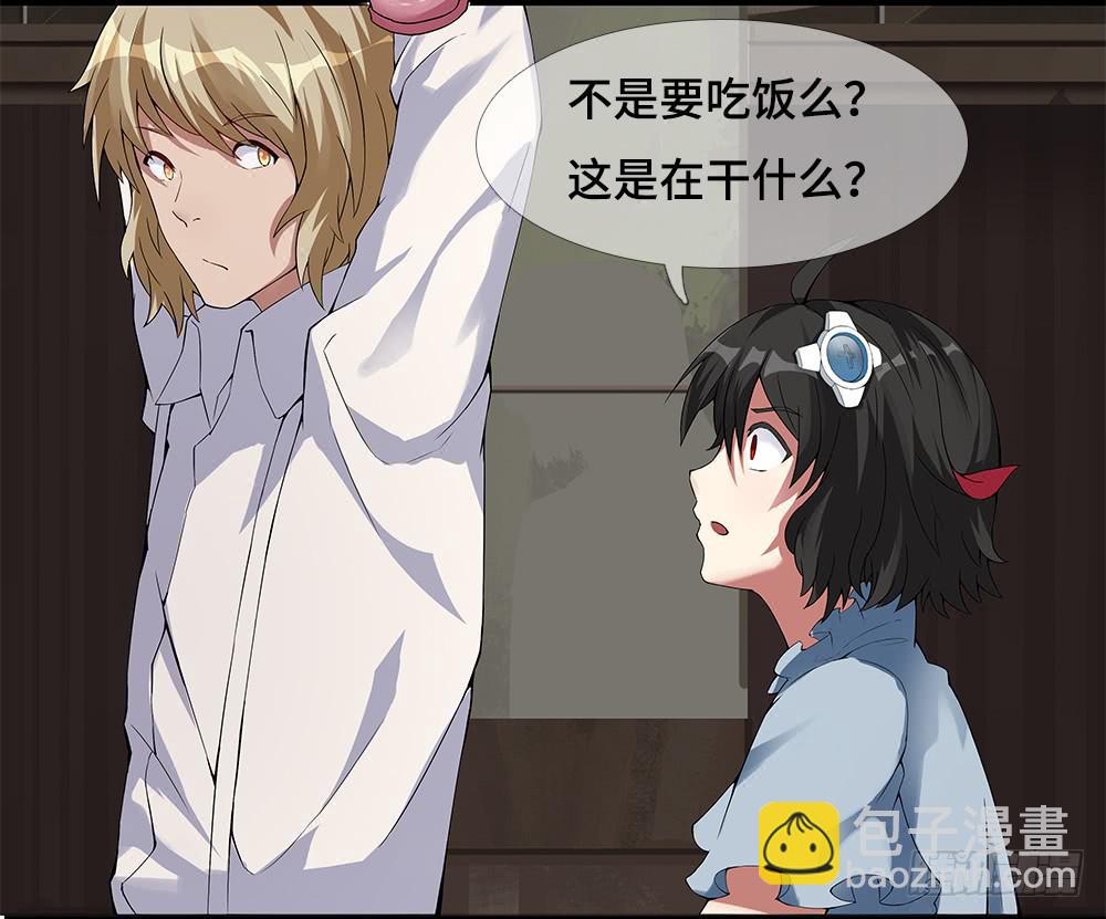 第17话-组织-第24话