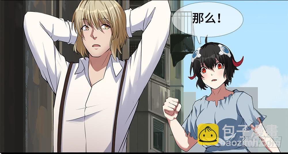 第17话-组织-第24话