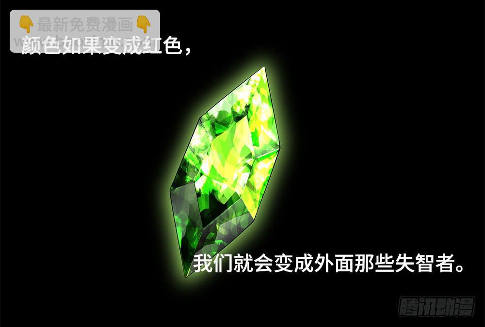 第17话-组织-第24话