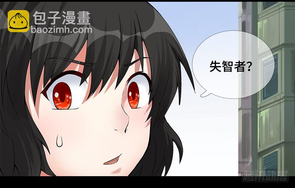 第17话-组织-第24话