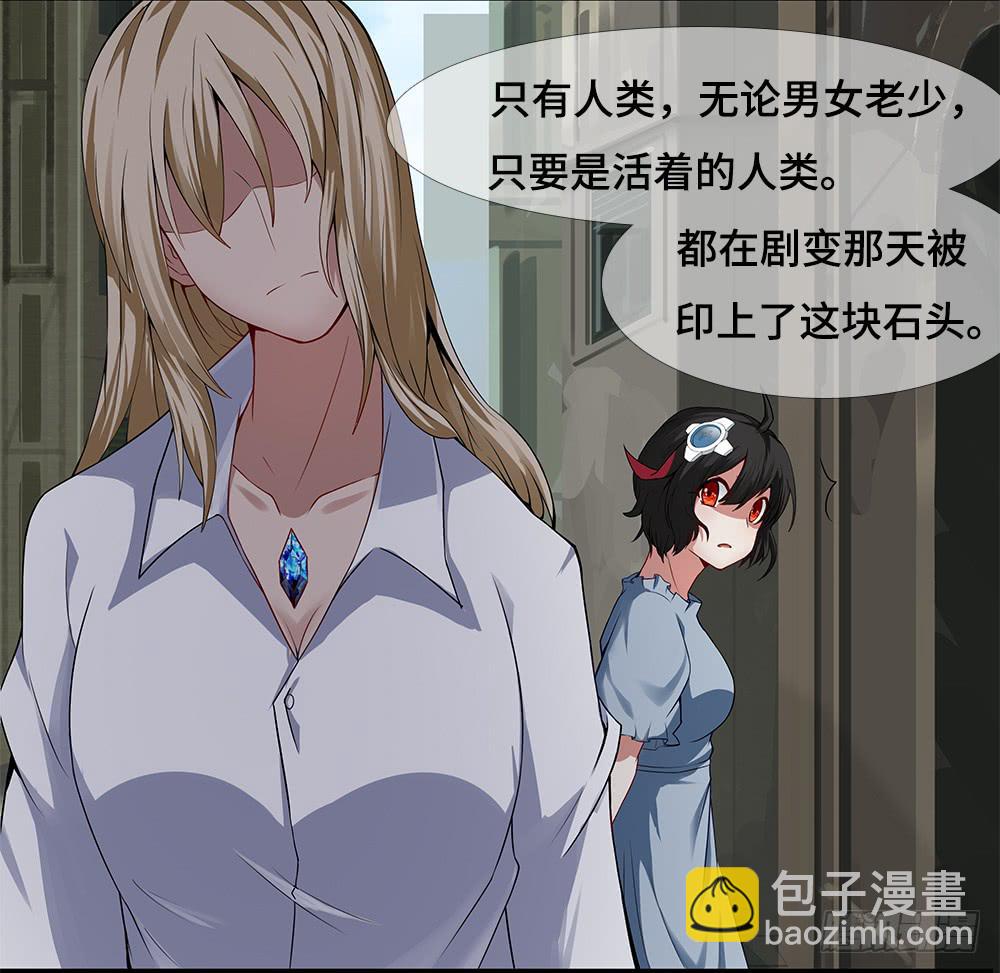 第17话-组织-第24话