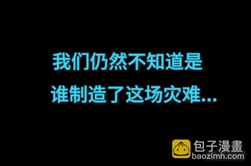 第17话-组织-第24话