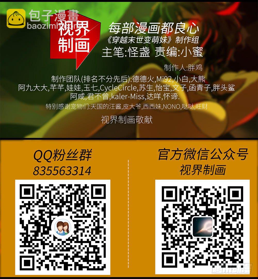 第17话-组织-第24话