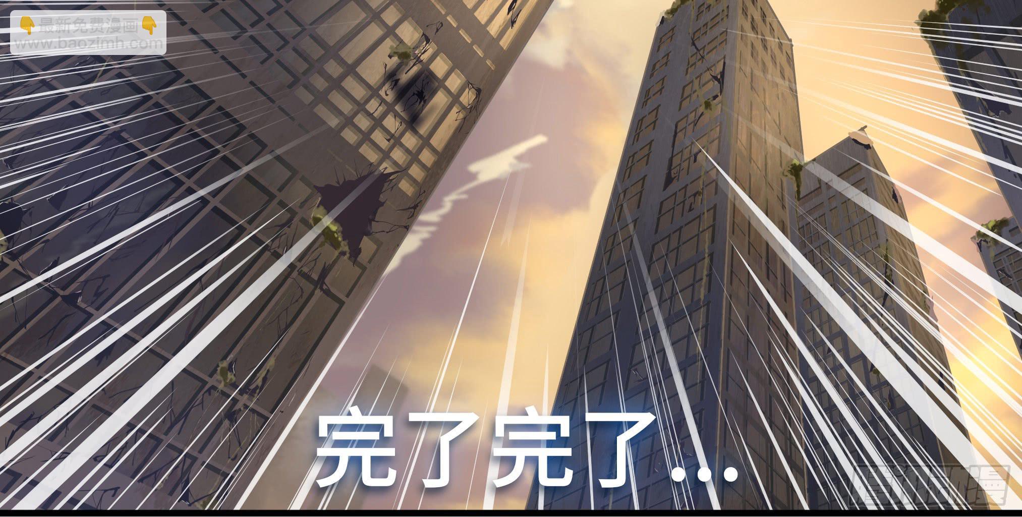 穿越末世变萌妹 - 第2话-穿越！(3/6) - 5