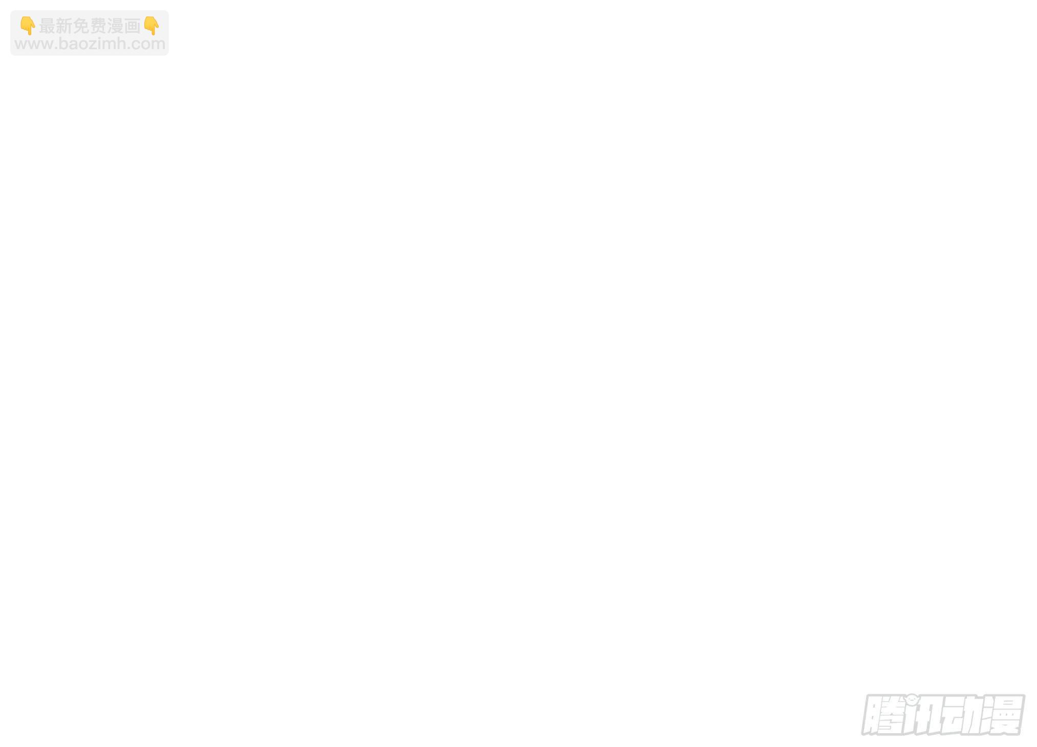 穿越末世变萌妹 - 第2话-穿越！(3/6) - 2