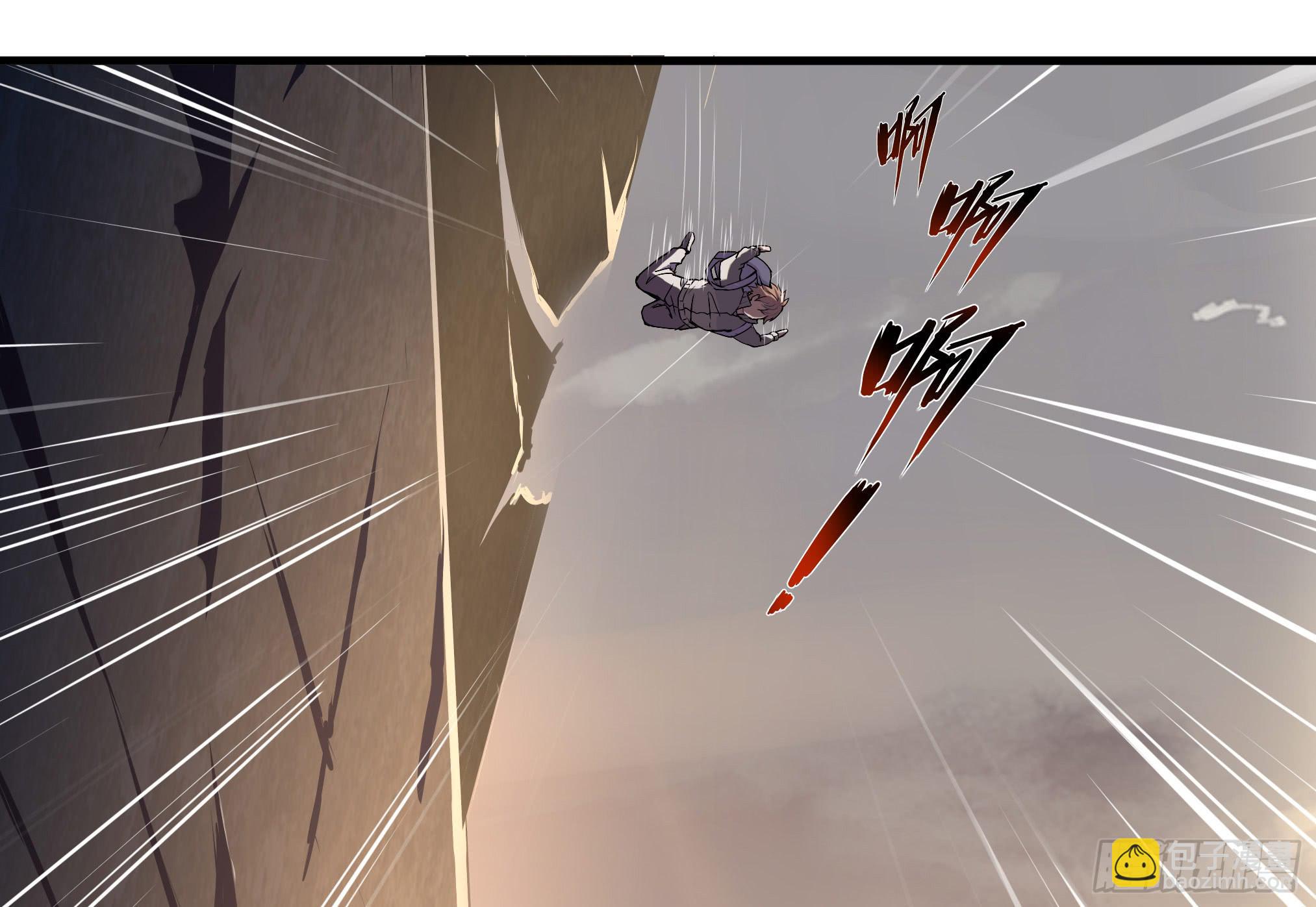 穿越末世变萌妹 - 第2话-穿越！(3/6) - 3