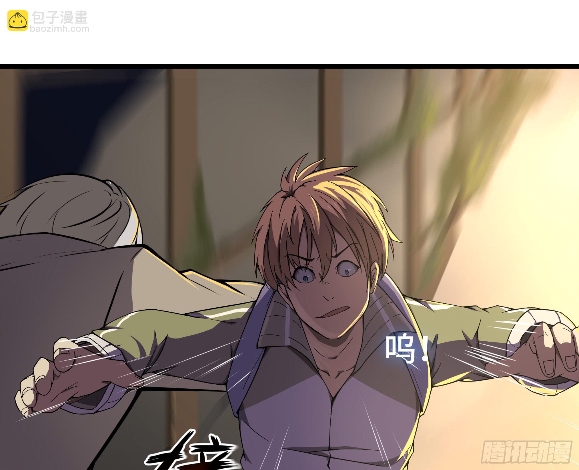 穿越末世变萌妹 - 第2话-穿越！(3/6) - 4