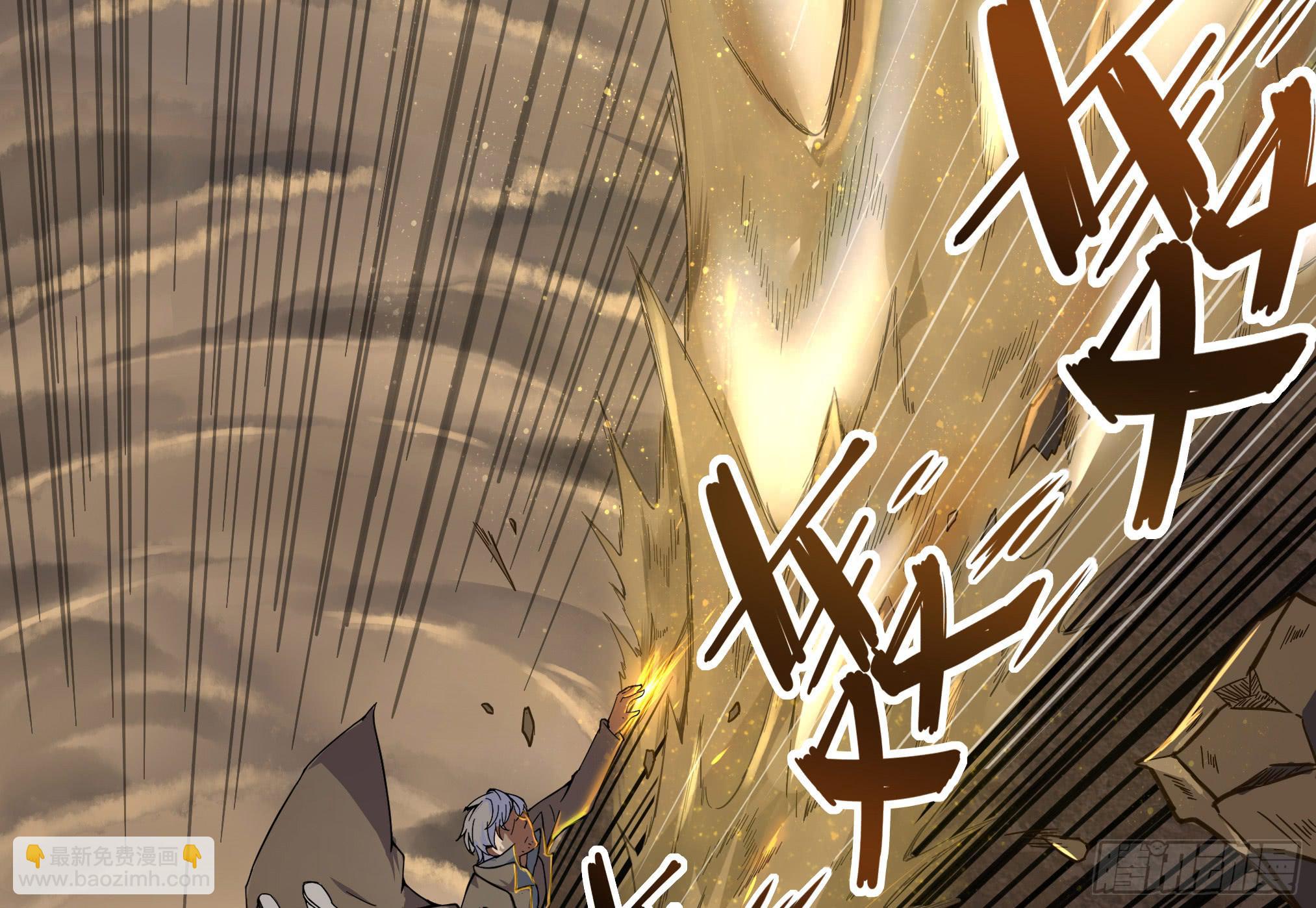 穿越末世变萌妹 - 第2话-穿越！(3/6) - 3