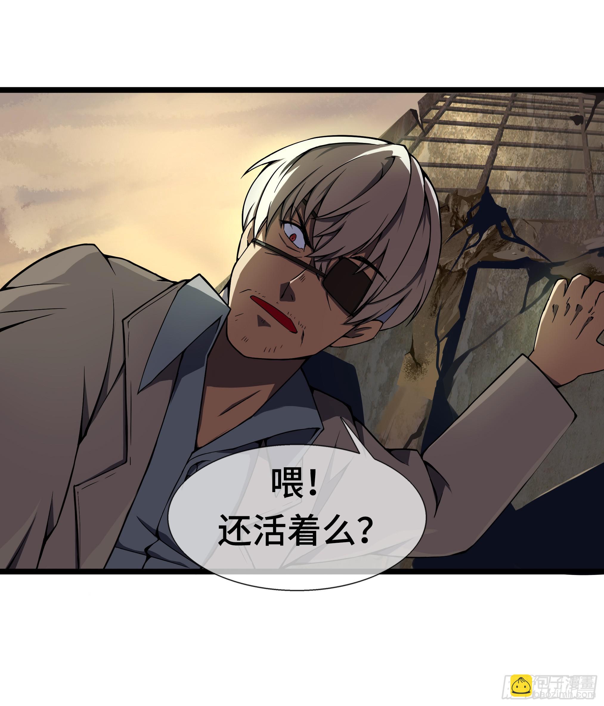 穿越末世变萌妹 - 第2话-穿越！(3/6) - 7